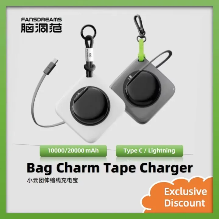 FansDreams | Bag Charm Tape Charger Power Bank 10000mAh / 20000mAh
