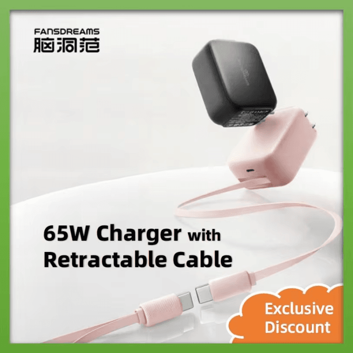 fansdreams | Retractable Fast Charging Adapter 65W