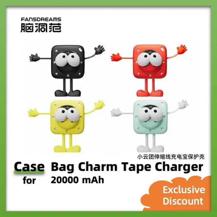 FansDreams | Case for Bag Charm Tape Charger Power Bank 20000mAh